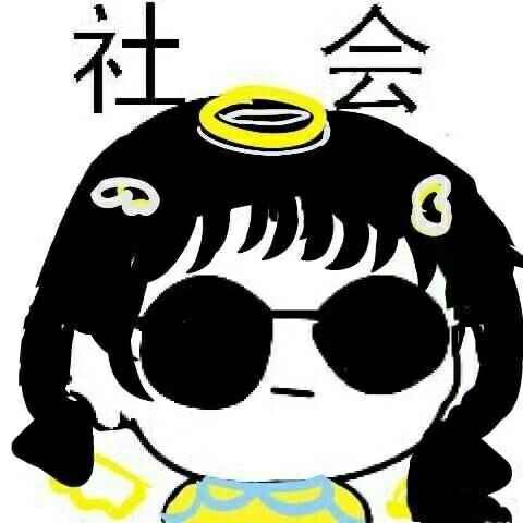 这很社会王者荣耀五黑动漫卡通头像