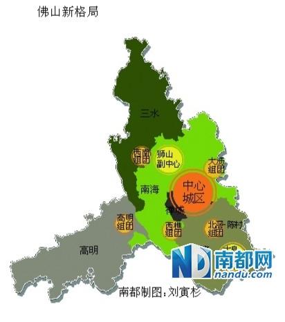 十年成长佛山五区融而合一