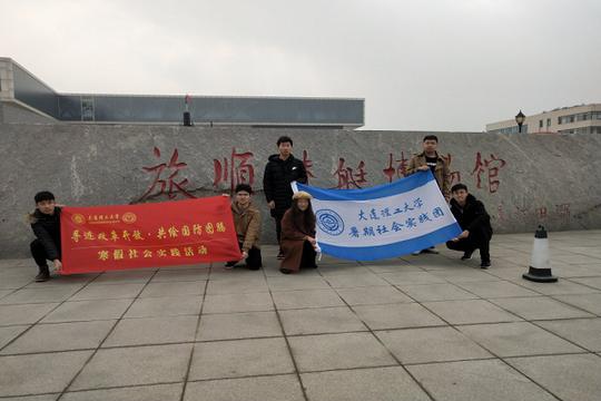 领略创业激情,软件学院创业先锋实践团走进大工创院π空间,a+设计联合