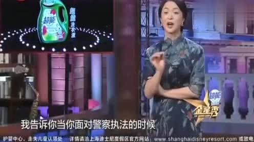 金星第一次吃罚单，摇下车窗把警察弄得哭笑不得，沈南直呼:怂