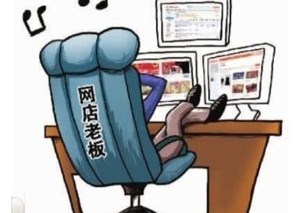 2012年4月,她拿着5000元开起了网店,一年下来竟赚了30万元,用赚来的钱