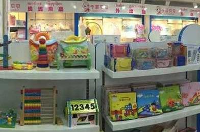 品牌加盟妈妈创业开母婴店赚不赚钱孕婴店在市场上经营的非常不错