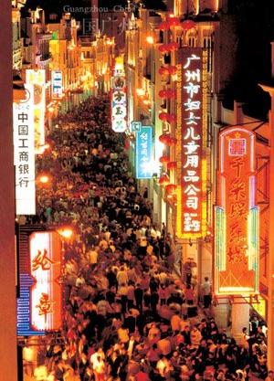 广州购物的地方相关长尾关键词有哪些