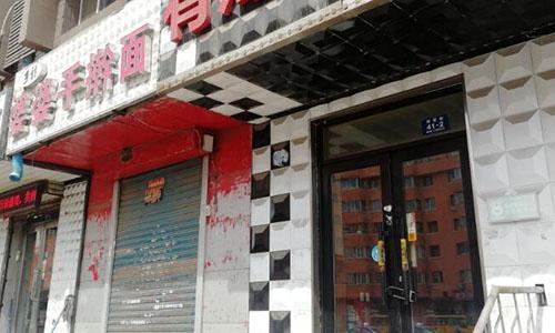 越来越多的小饭店生意不好、关门歇业，背后有什么原因呢?插图(4)