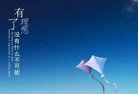博大同途|谁说创业一定比上班累,看这里