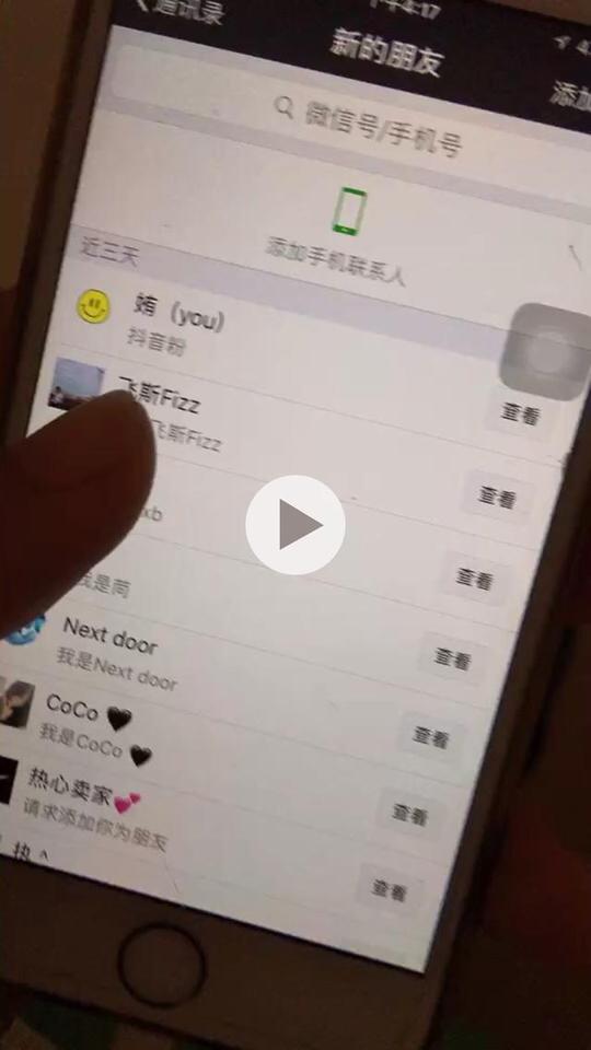 抖音一条热门视频，给我带来7000的收益，你还不知道怎么变现吗?