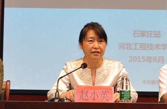 徐焕然,长春大学光华学院就业创业实训中心主任,教育部创业指导师培