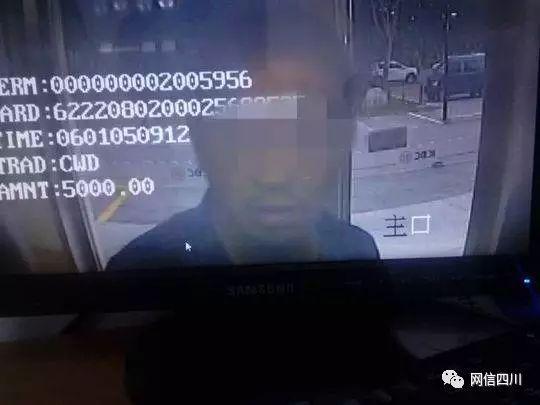 2000万条业主信息大肆买卖,四川公安揭秘内鬼