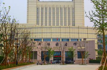 无锡市真人图书馆在哪里