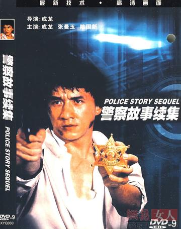 成龙电影国语的长尾关键词是什么