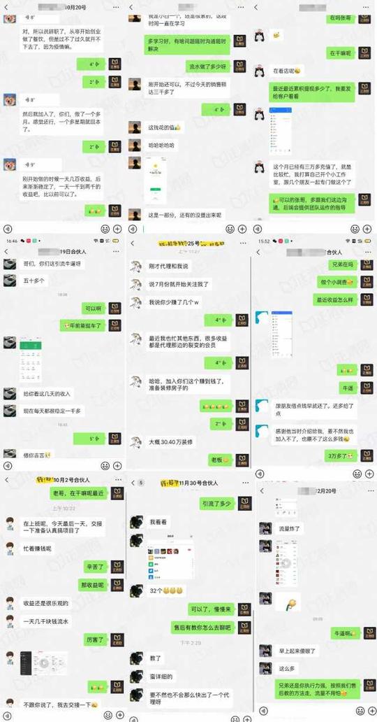 零经验上手，强大的引流工具，月入2万+，小说网文创业项目-3.jpg