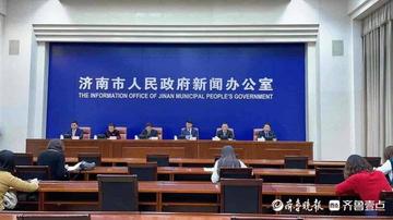 济南市污水产生量多少吨