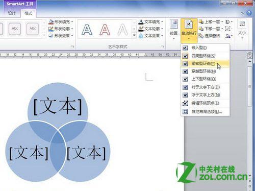 word中怎么添加多级列表