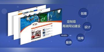 网站建设方案平台