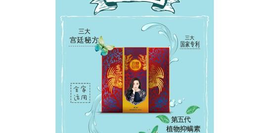 你想说点什么?2016-11-05满mt婷致尊皂媓微商招商加盟