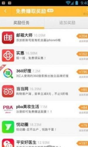 快手红人软件app图3