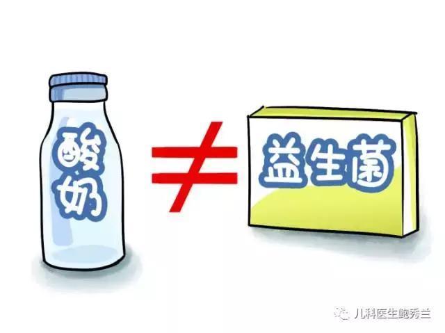 宝宝益生菌服用的几大误区