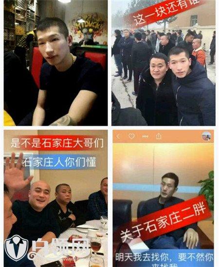 石家庄狗磊近况如何石家庄磊哥在逃亡被抓了吗