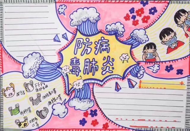 O型血不易感染新冠肺炎是真的吗