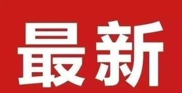 朋友圈暂停营业背景图片