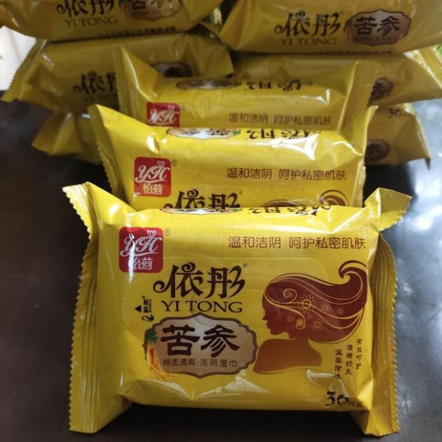 小婴儿私处护理