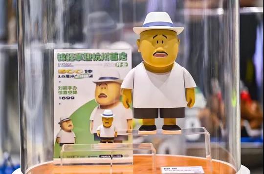 研究年轻人嗨点的ip生意，未来的市场到底有多大?