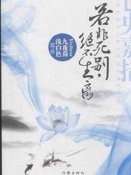 宝宝生病妈妈心疼说说句子