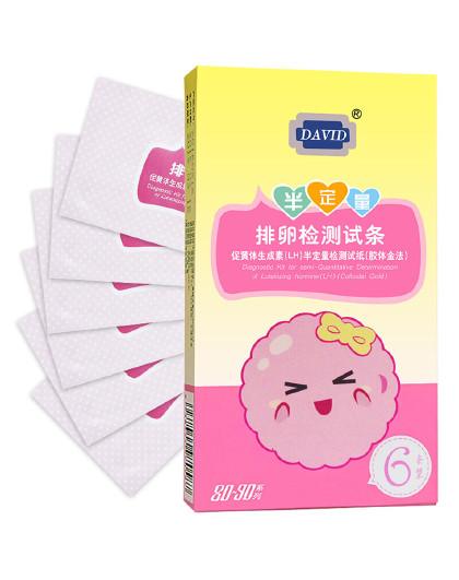 卵泡多大才会排卵