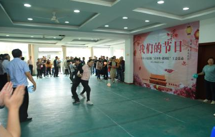 工会中秋节活动报道