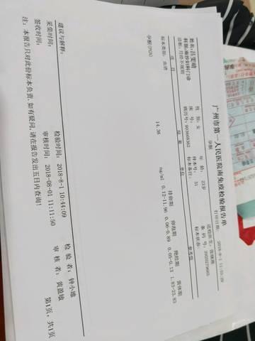 如何避免下次妊娠异位妊娠