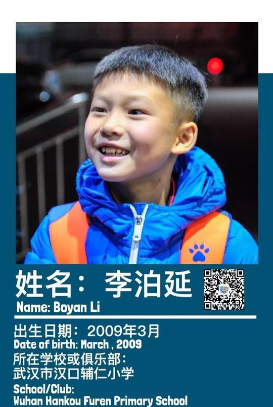中国足球小将超话主持人@穿云风信笺纸5871特别感谢信息图片制作人