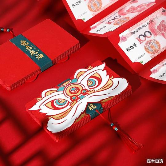 2022新年国潮风虎头折叠红包虎虎生威春节爱老虎油醒狮恶搞