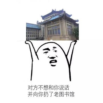 对方不想和你说话并向你扔了一只狗