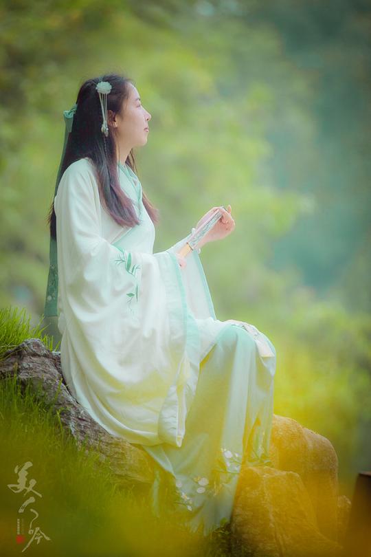 美人吟