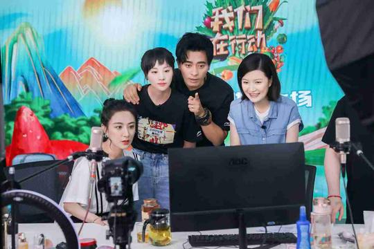 《我们在行动》第五季黄晓明鼓励大学生返乡创业薇娅诚意