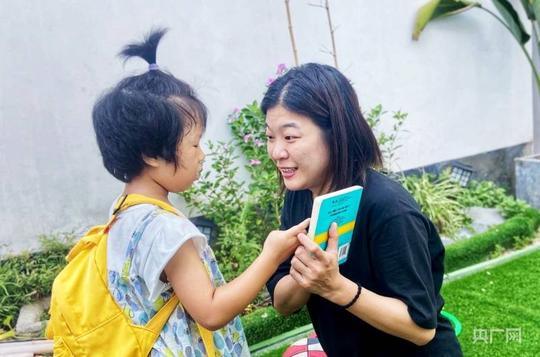 龚雯|教师节关注:一位特教老师的“小院子大梦想”