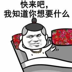  不忍直视污别想多表情包