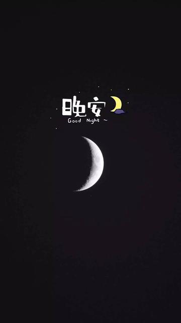熬夜适合发朋友圈的句子