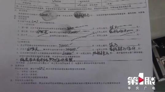 套取房产信息,克隆钥匙……男子假冒真房主花式行骗