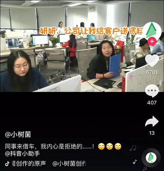 联城软件抖音运营:抖音号怎么做?免费公开4个秘诀技巧。-兰图博客