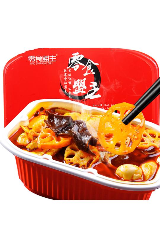 零食盟主懒人火锅免邮速食自热小火锅四川麻辣烫方便小火锅包邮