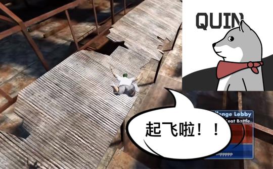 小秦玩滑板3高能整活笑得前仰后合直播间观众全麻