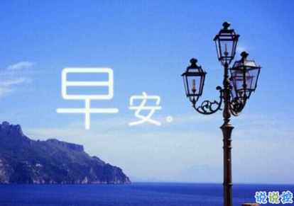 七月最后一天怎么发朋友圈