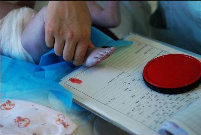 新生儿为什么要留脚印不留手印
