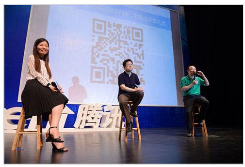 与吴志祥、秦朔跨界对话互联网变革-腾讯创业公开课秦朔对话吴志祥