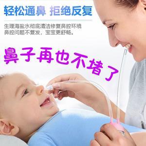 生理海盐水治疗宝宝鼻塞靠谱吗