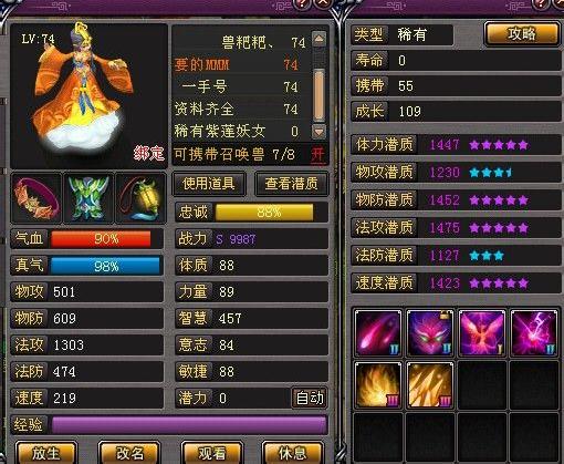 桃花源记浅谈79道法的成长我的赚钱之路-叶子猪源
