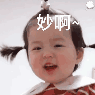 呜呜呜呜表情包可爱