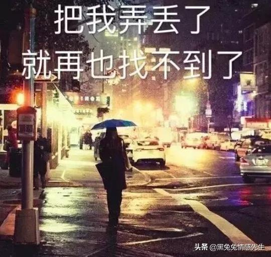 适合一个人伤感文案