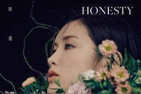 我想和你好好的(陈蕾)